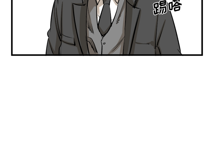 第1話 - 第2张