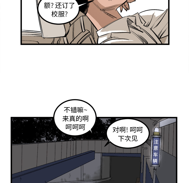 第1話 - 第20张