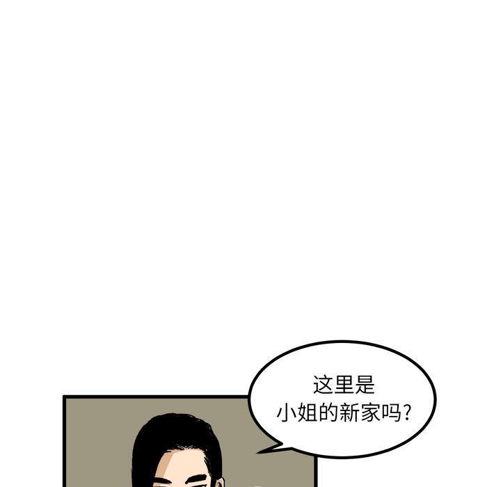 第1話 - 第22张