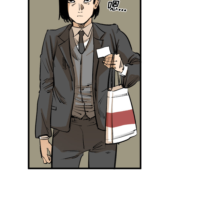 第1話 - 第23张