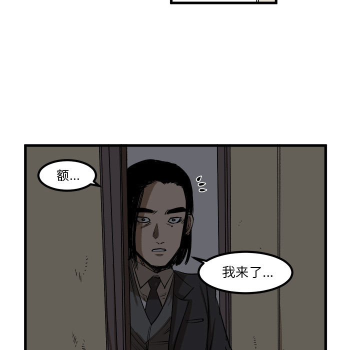 第1話 - 第27张