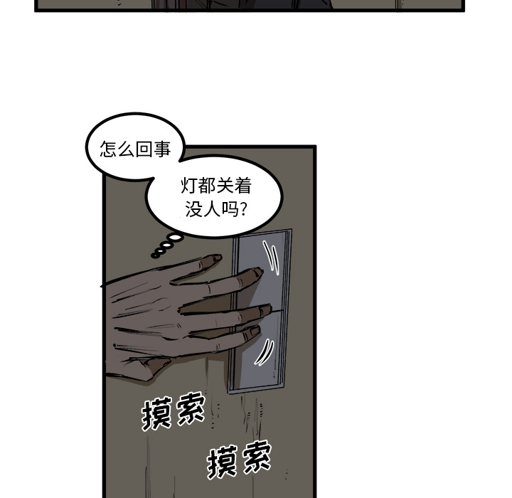 第1話 - 第28张
