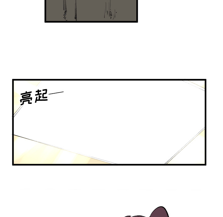 第1話 - 第29张