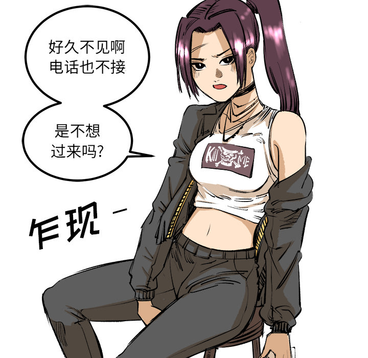 第1話 - 第30张