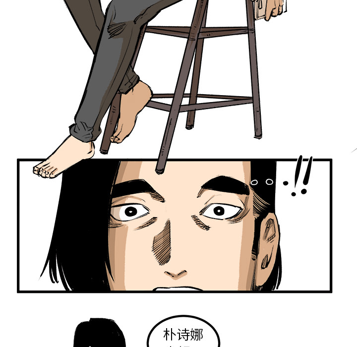 第1話 - 第31张