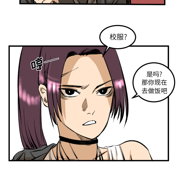 第1話 - 第35张