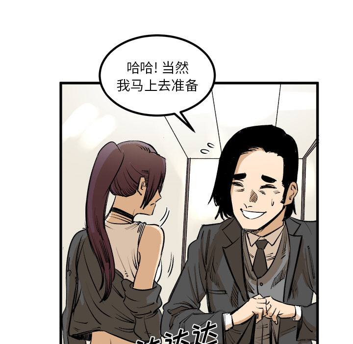第1話 - 第36张