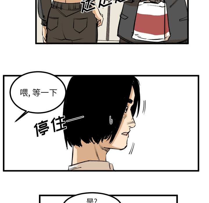 第1話 - 第37张