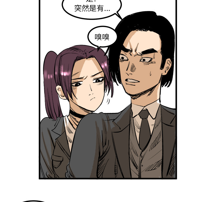 第1話 - 第38张