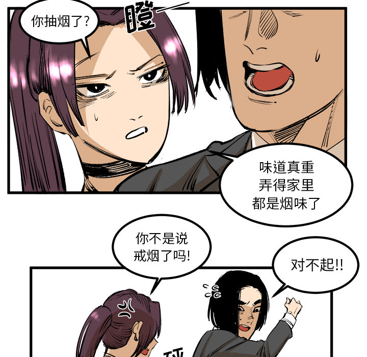 第1話 - 第39张