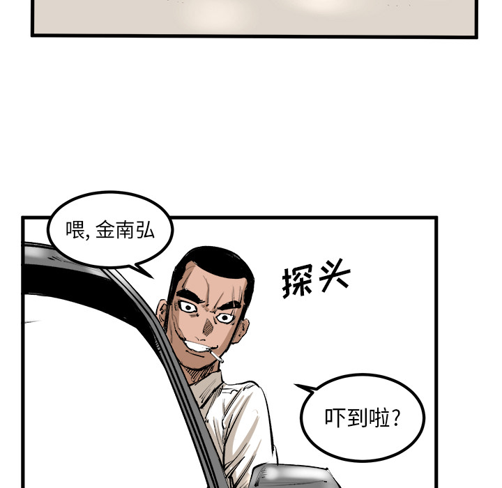 第1話 - 第4张
