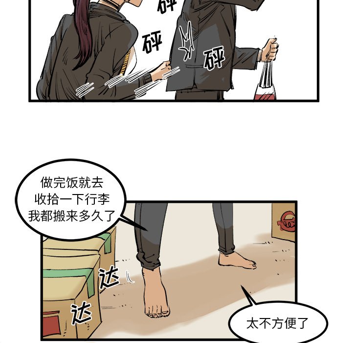 第1話 - 第40张