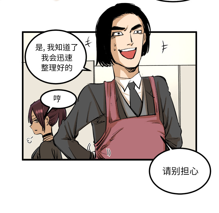 第1話 - 第41张