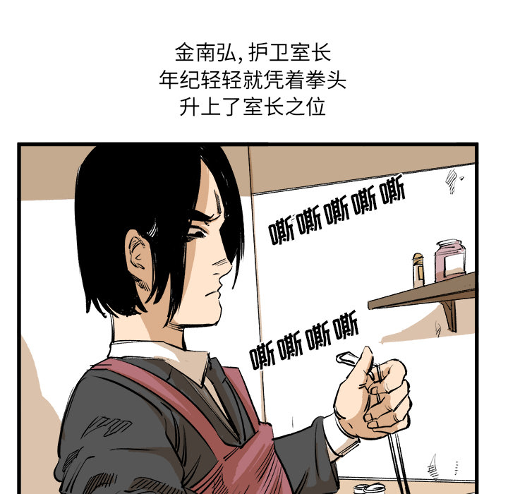 第1話 - 第42张