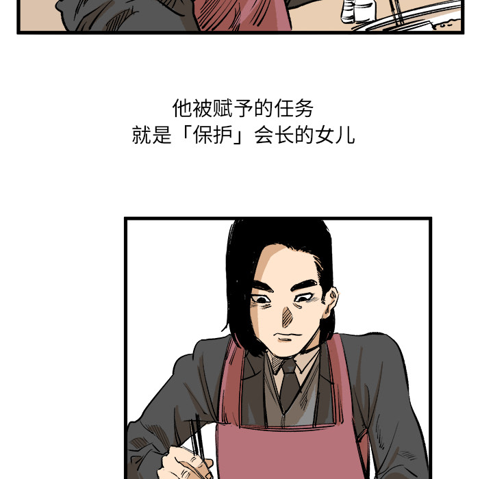 第1話 - 第43张
