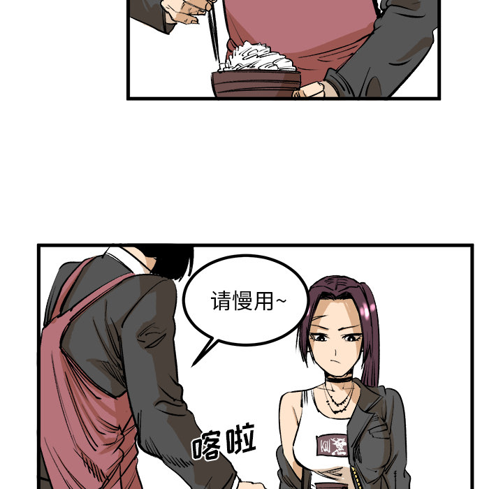 第1話 - 第44张