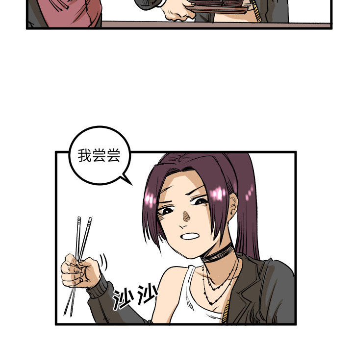 第1話 - 第45张