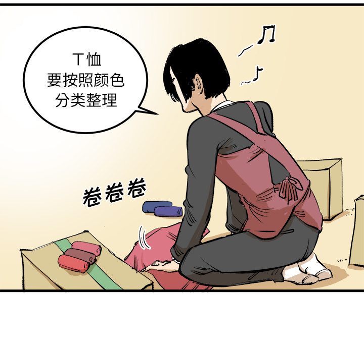 第1話 - 第47张