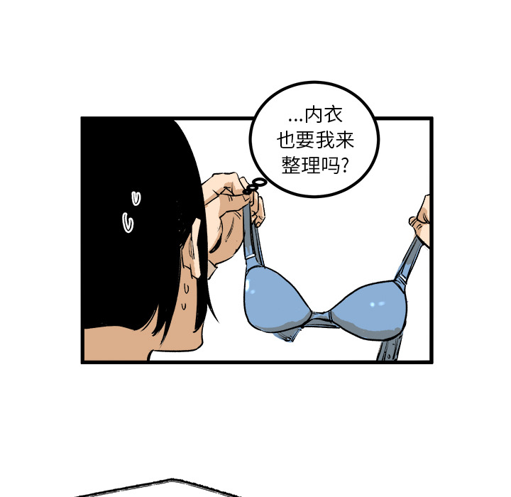 第1話 - 第48张
