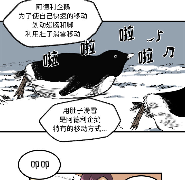 第1話 - 第49张