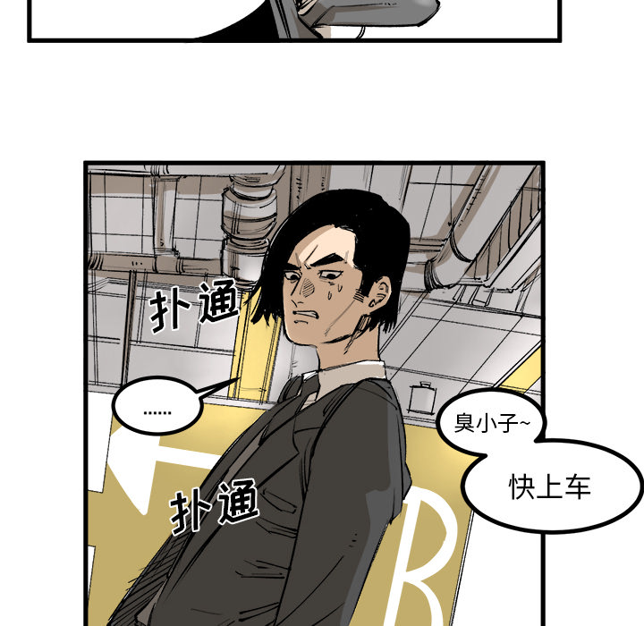 第1話 - 第5张