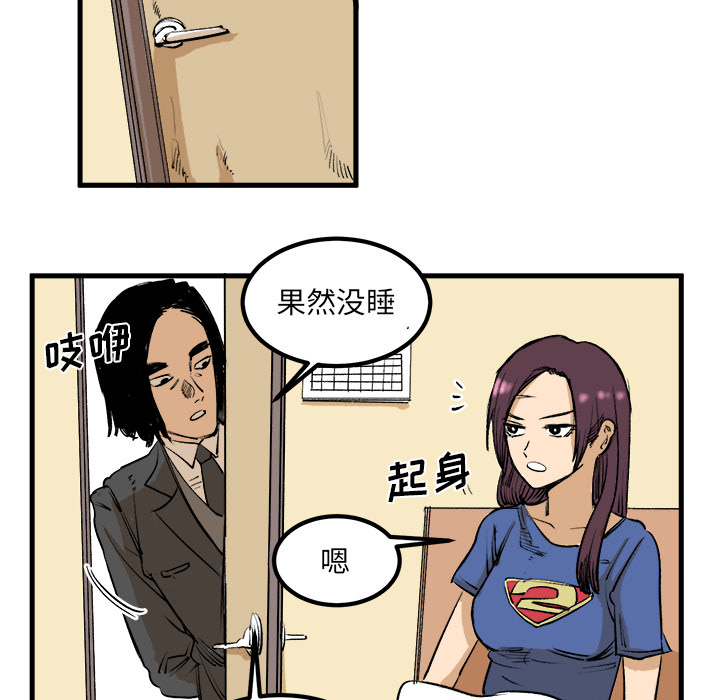 第1話 - 第51张