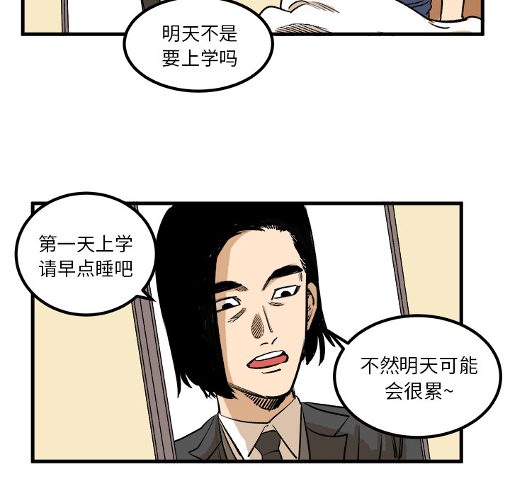 第1話 - 第52张