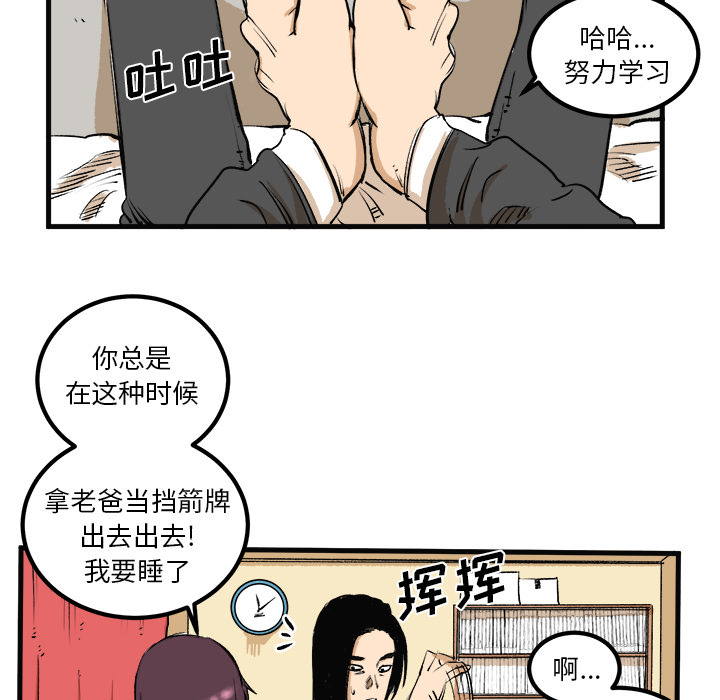 第1話 - 第56张