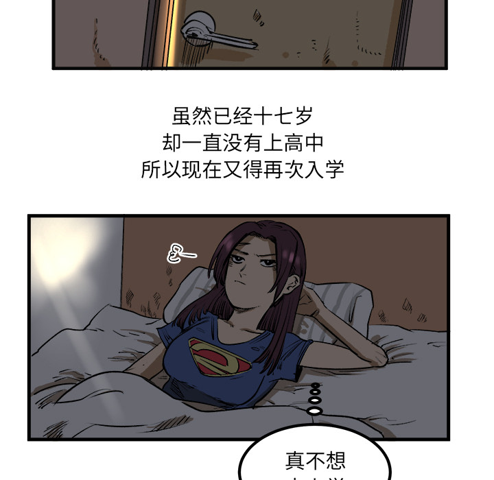 第1話 - 第58张