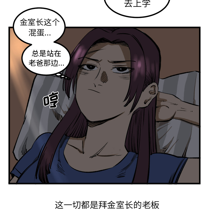 第1話 - 第59张
