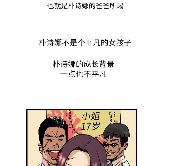 第1話 - 第60张