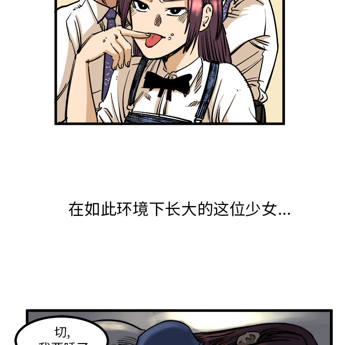 第1話 - 第61张