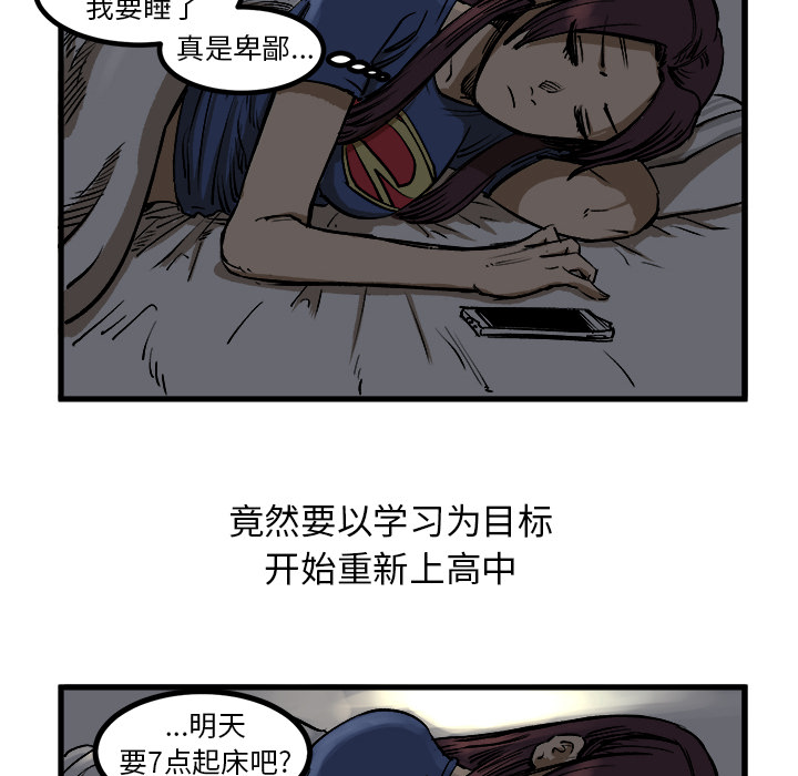第1話 - 第62张