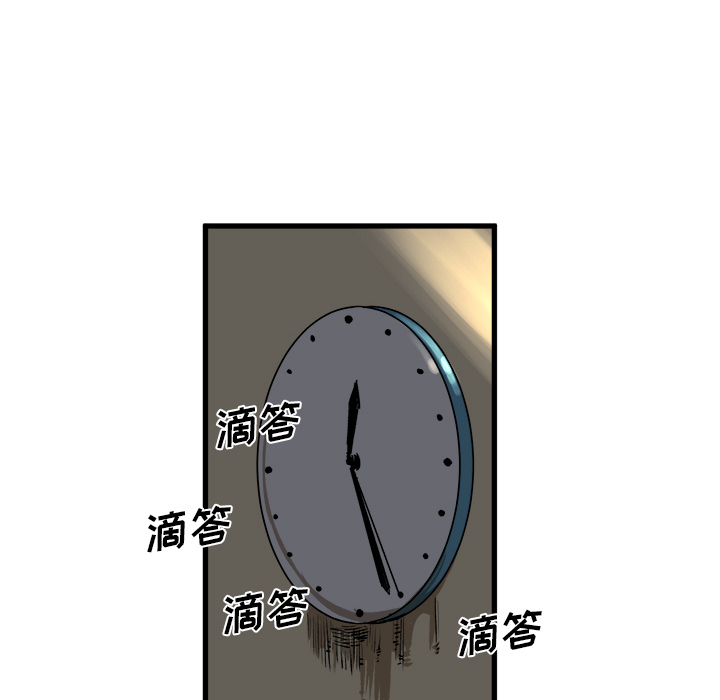 第1話 - 第64张
