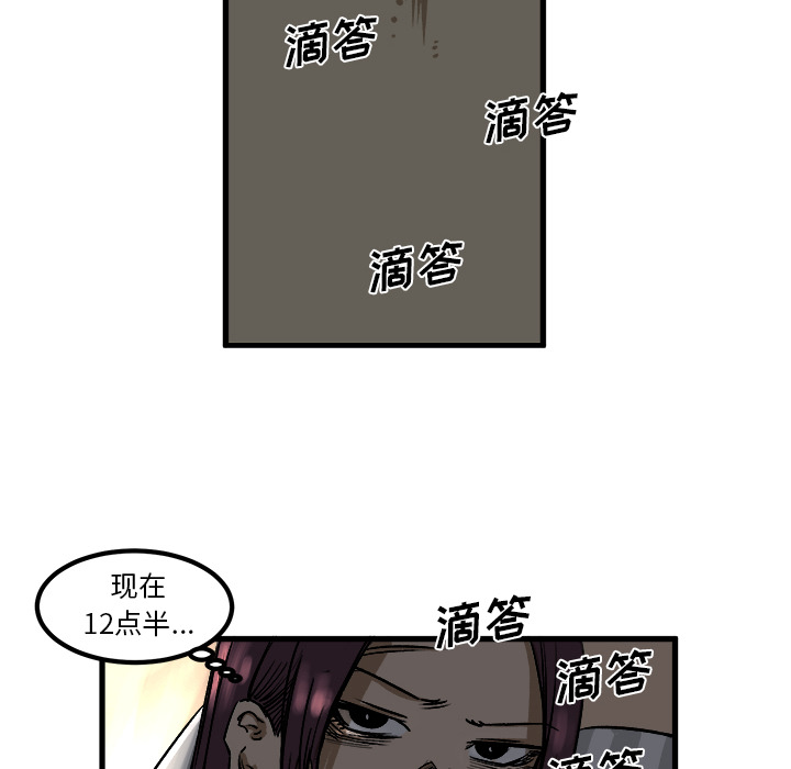 第1話 - 第65张