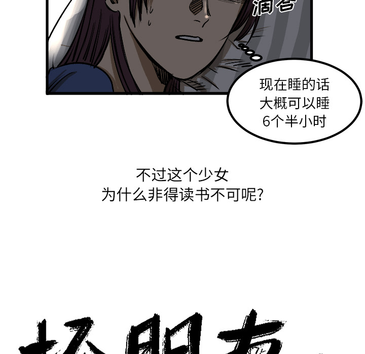 第1話 - 第66张