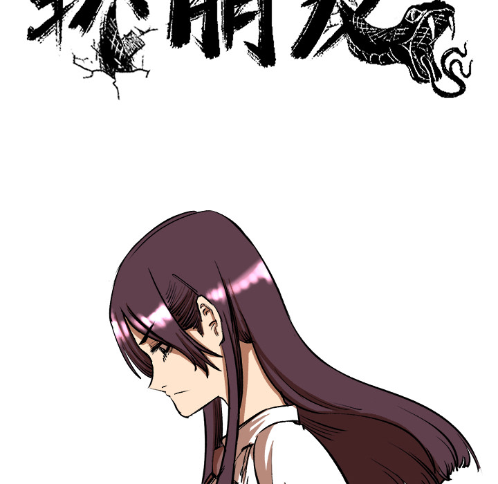 第1話 - 第67张
