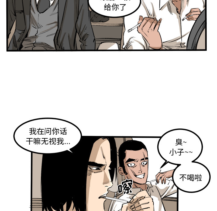 第1話 - 第8张