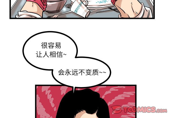 第10話 - 第1张