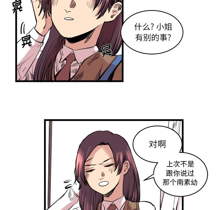 第10話 - 第12张