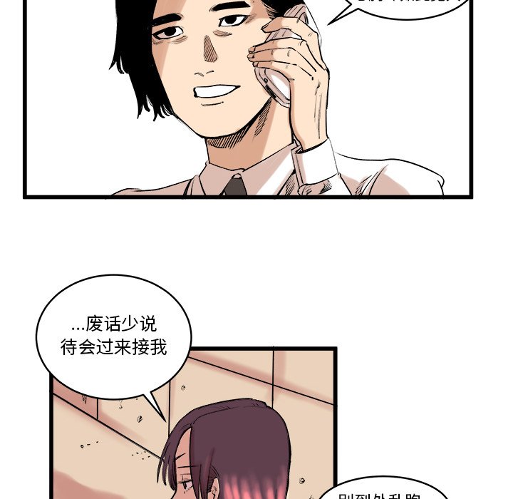 第10話 - 第14张