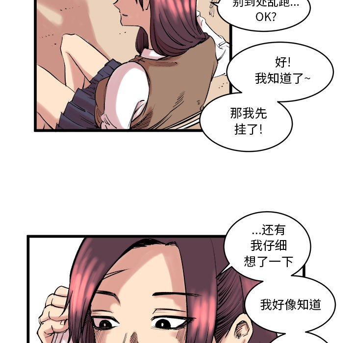 第10話 - 第15张