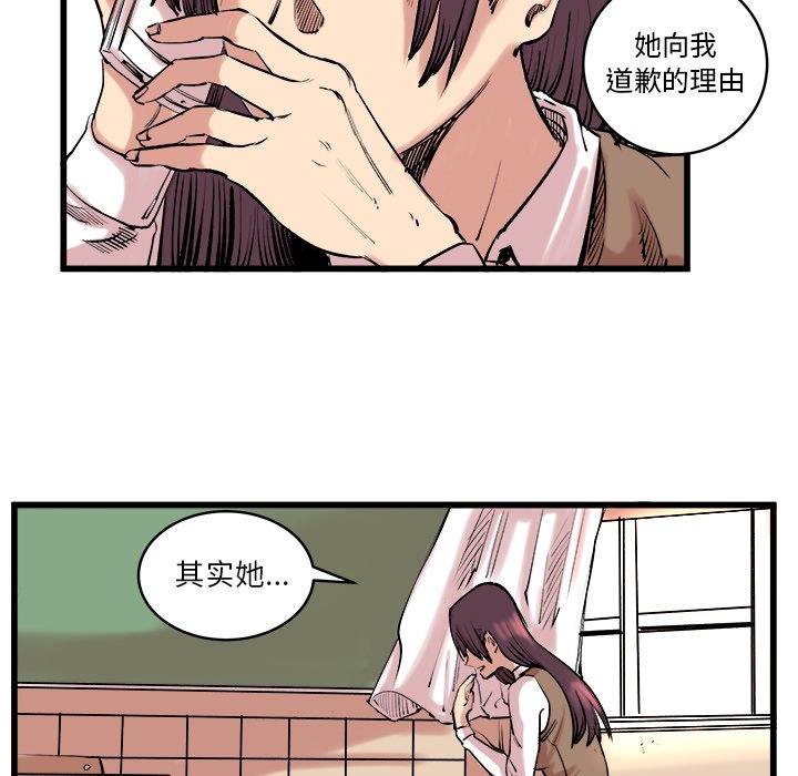 第10話 - 第16张