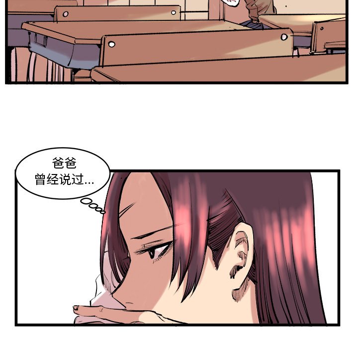 第10話 - 第17张