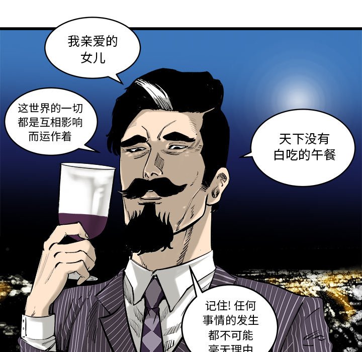 第10話 - 第18张