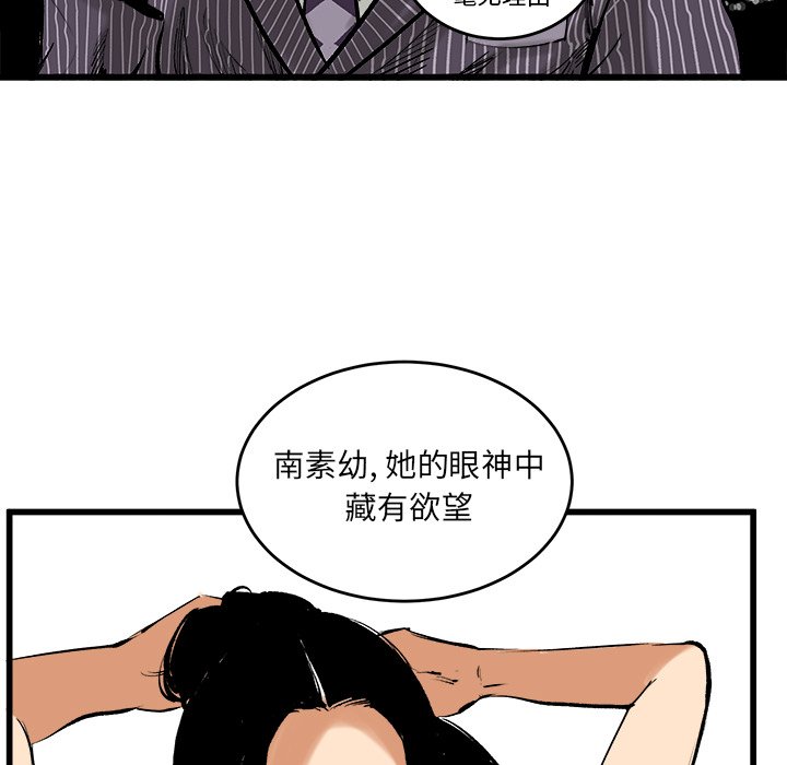 第10話 - 第19张