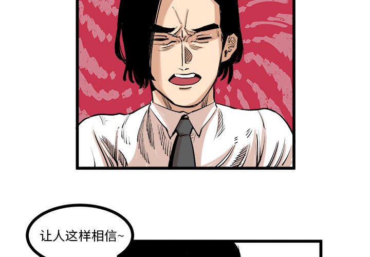 第10話 - 第2张