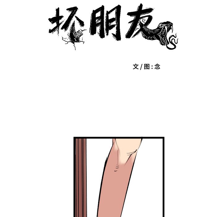 第10話 - 第21张