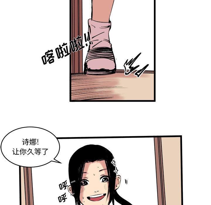 第10話 - 第22张