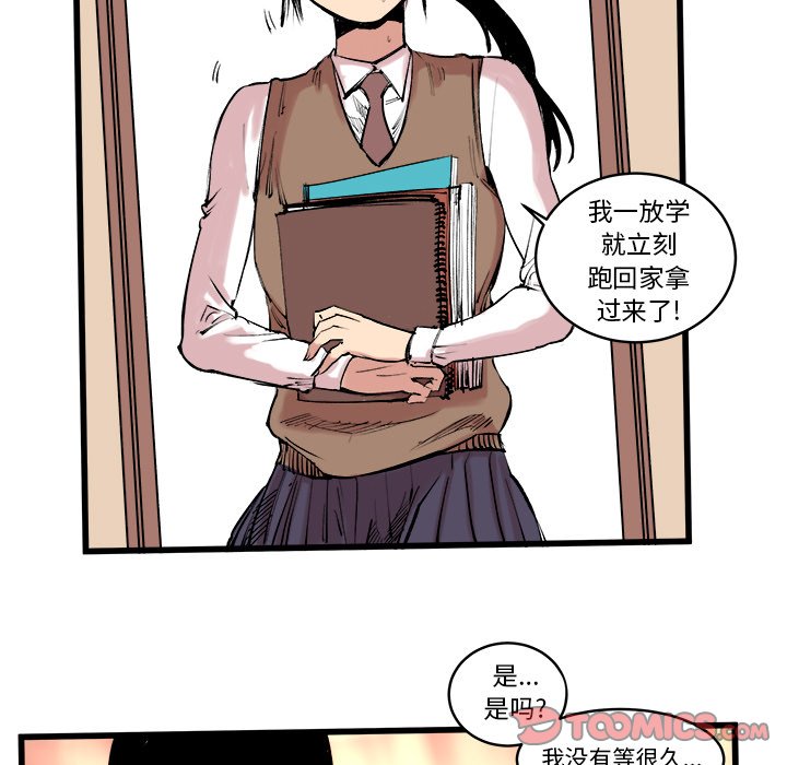 第10話 - 第23张